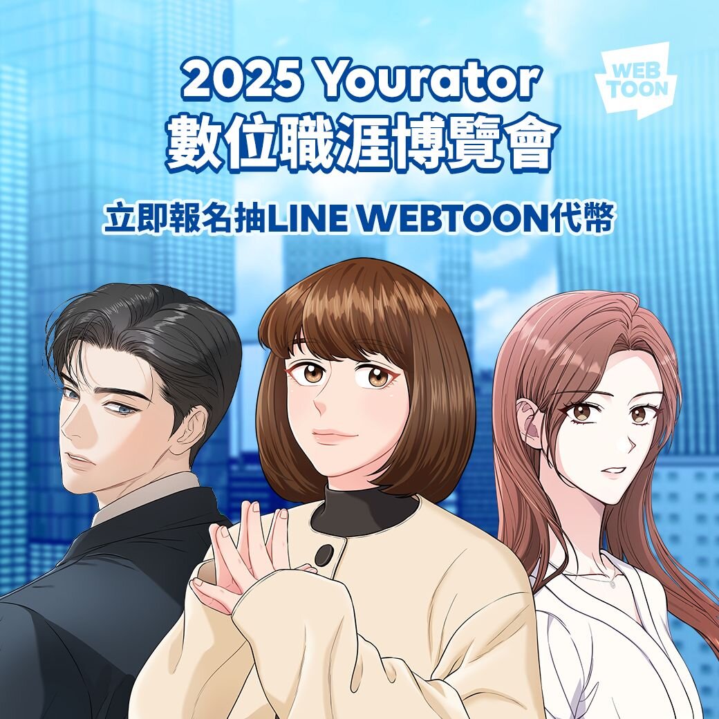 职业介绍