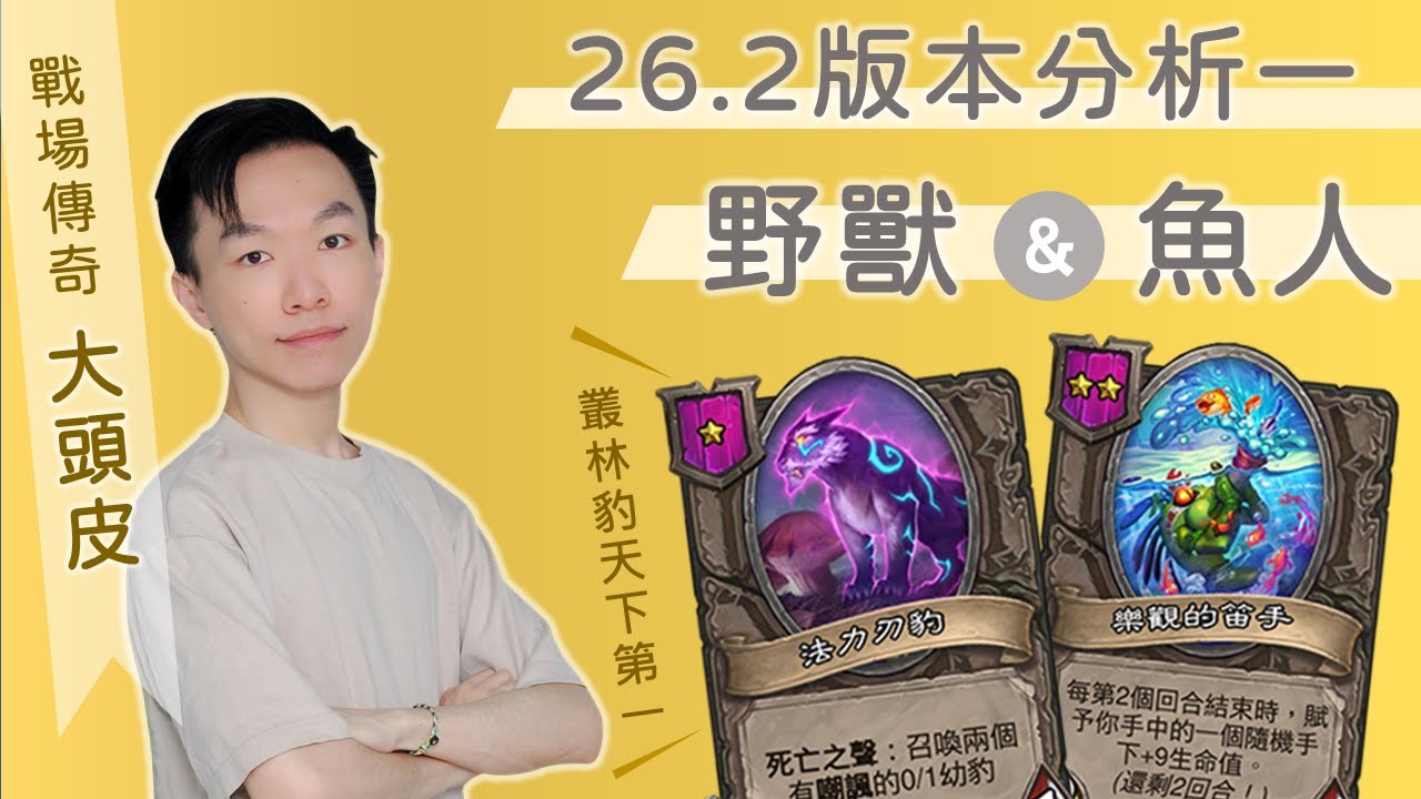 职业介绍