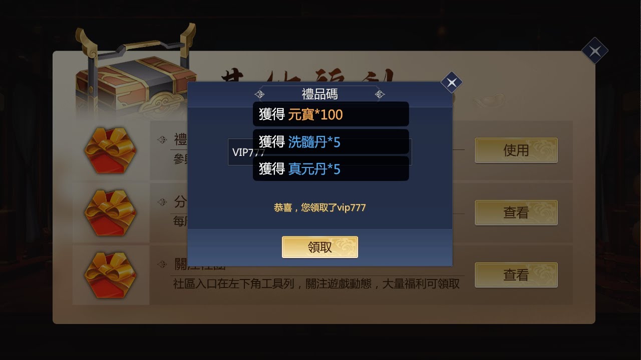 职业介绍