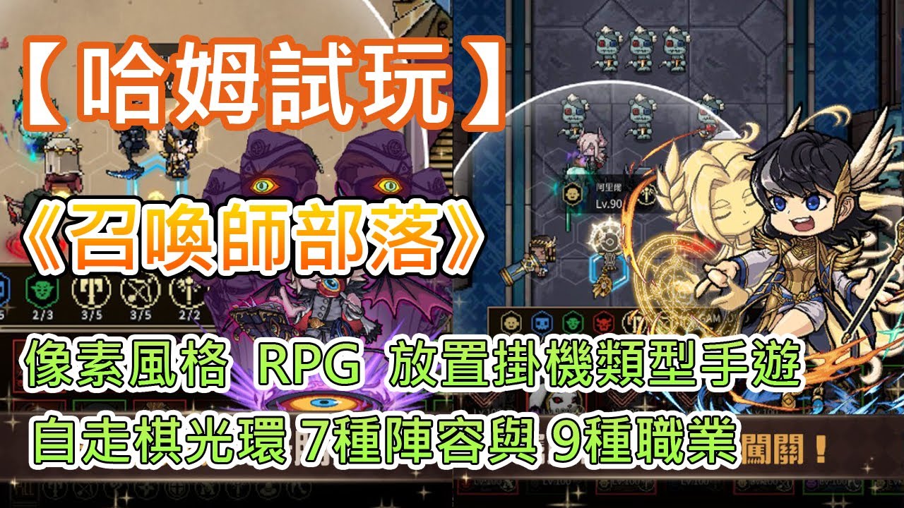 游戏角色