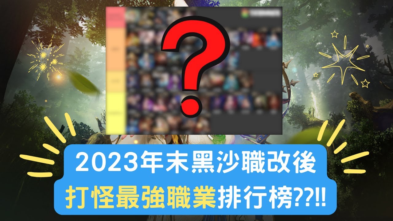 职业介绍