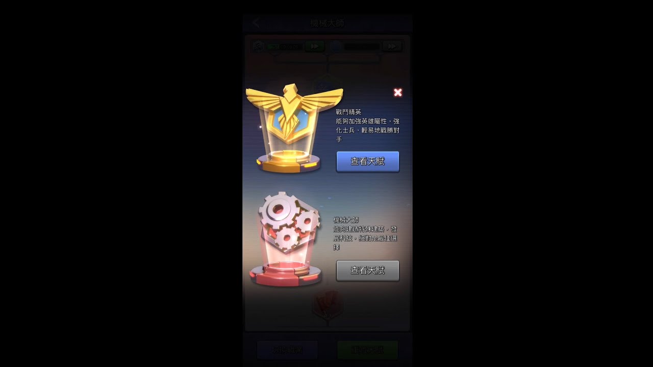 职业介绍