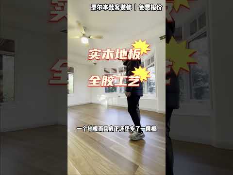 职业介绍
