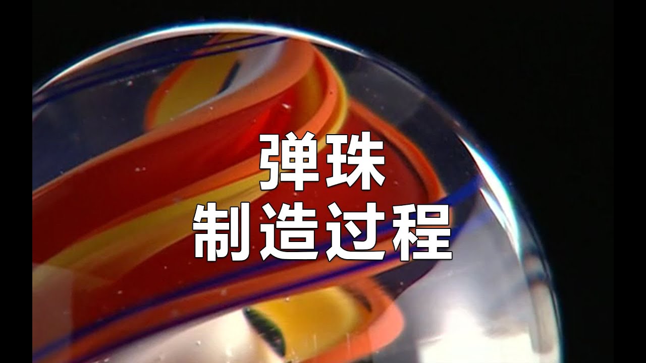 游戏场景