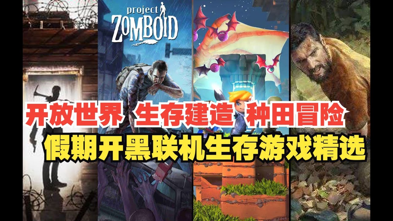 游戏攻略