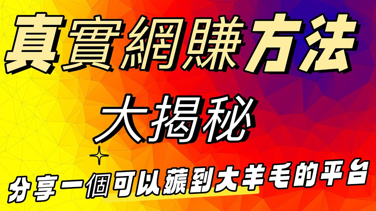职业介绍