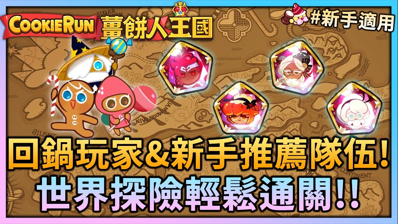 游戏角色