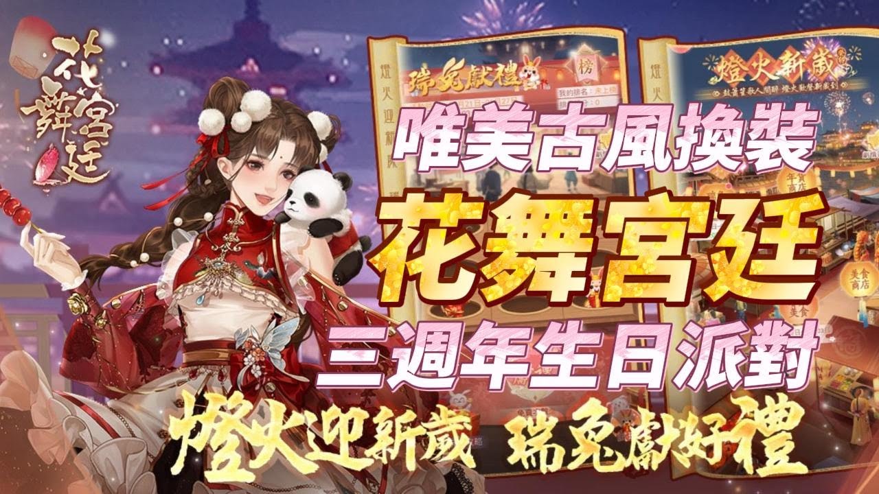职业介绍