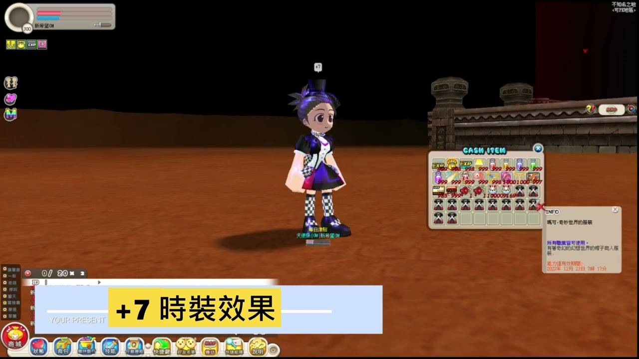 游戏攻略