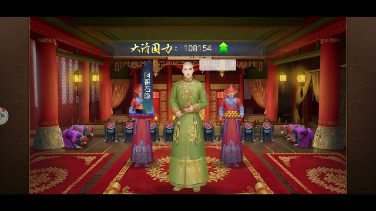 游戏角色