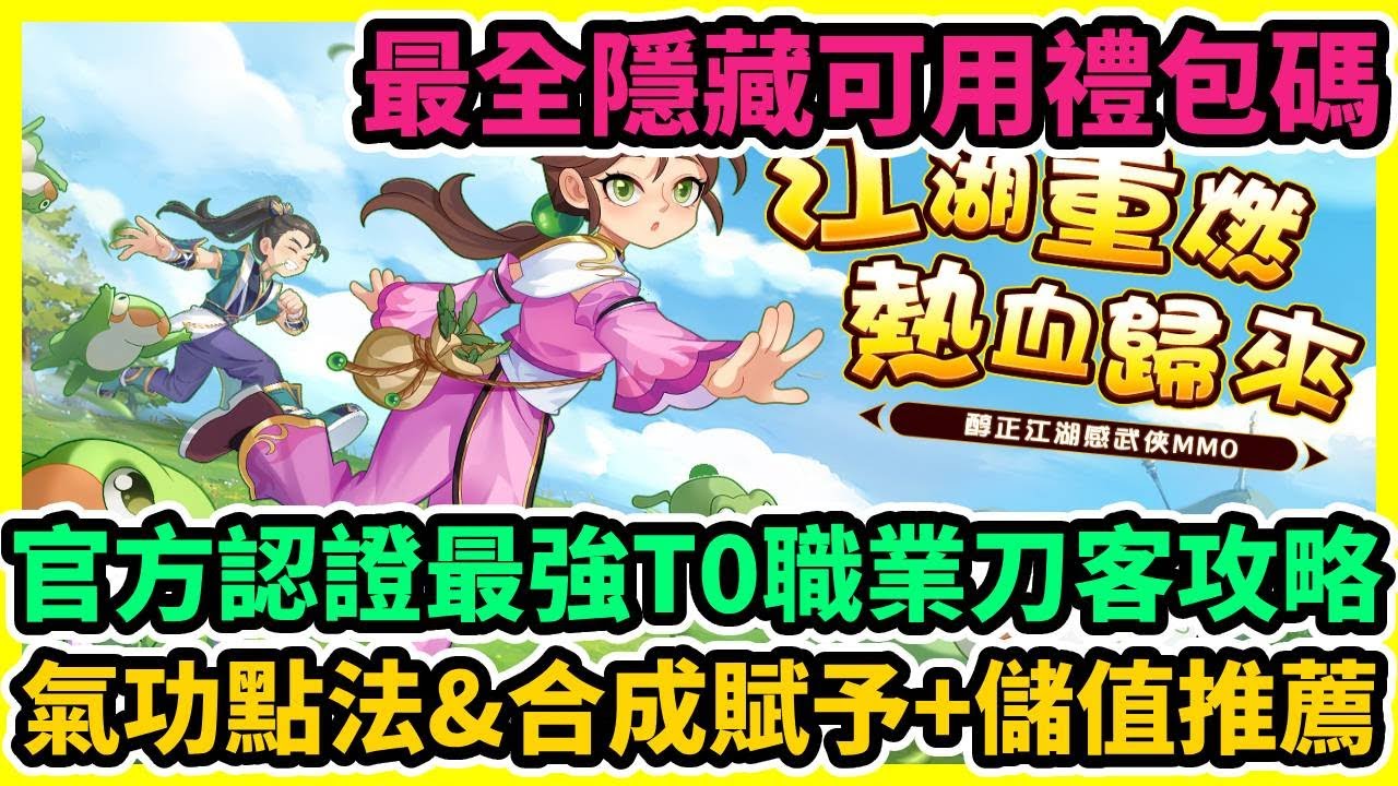 职业介绍
