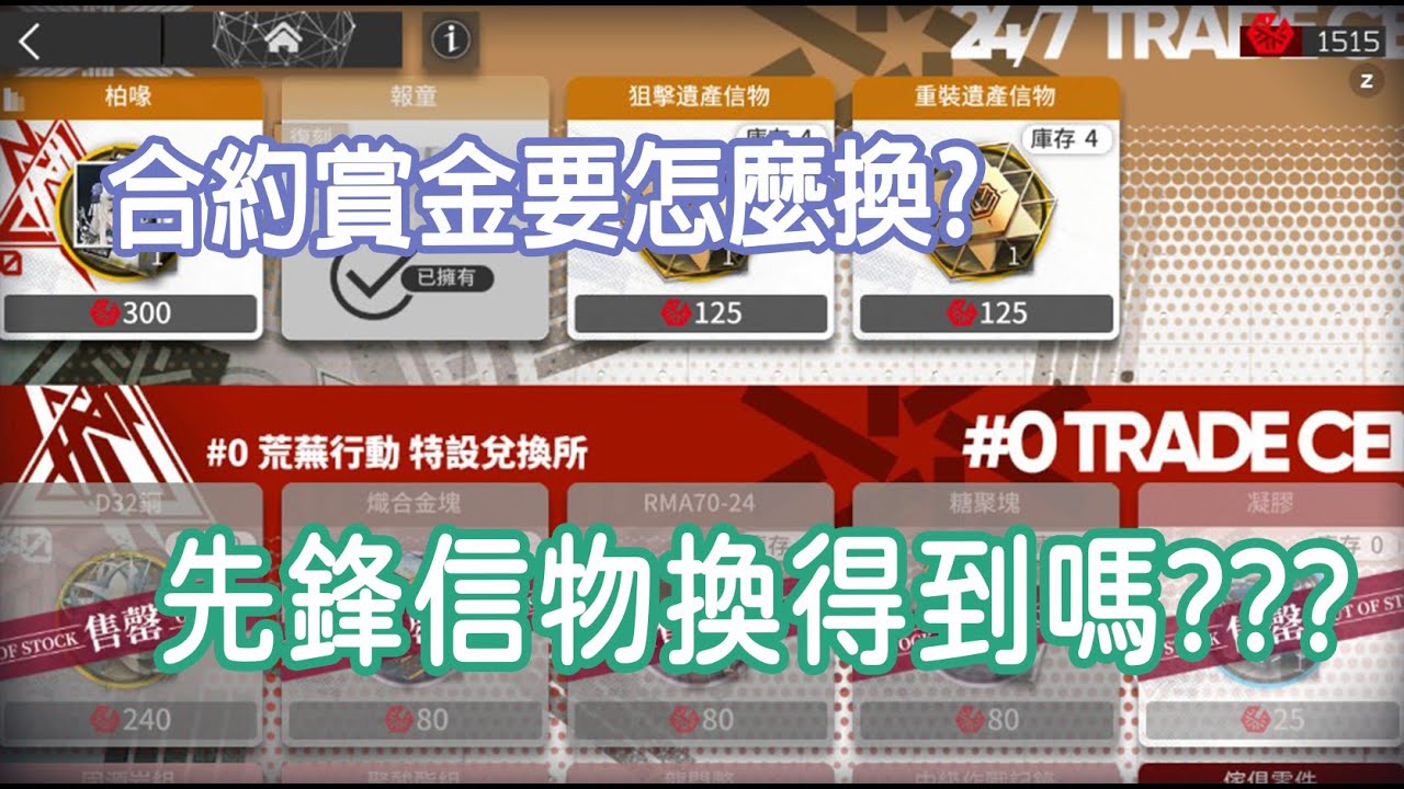 游戏角色