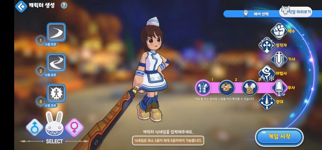 职业介绍