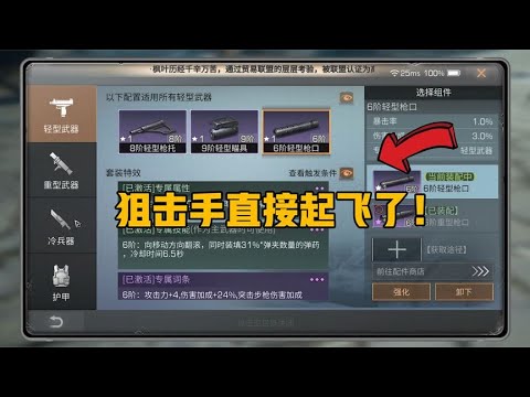 职业介绍