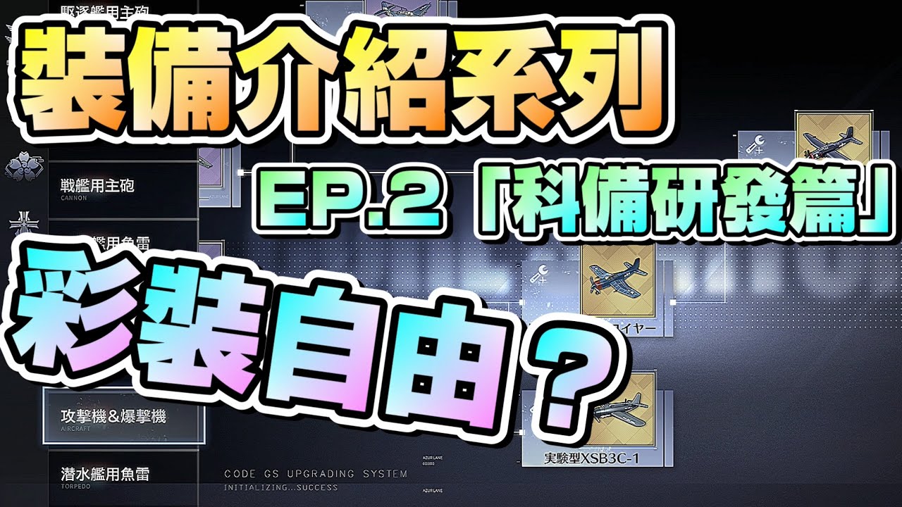 职业介绍