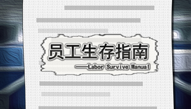 职业介绍