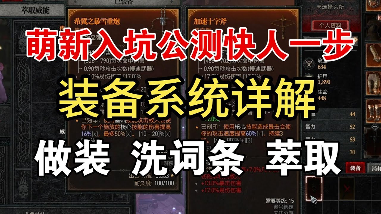 职业介绍