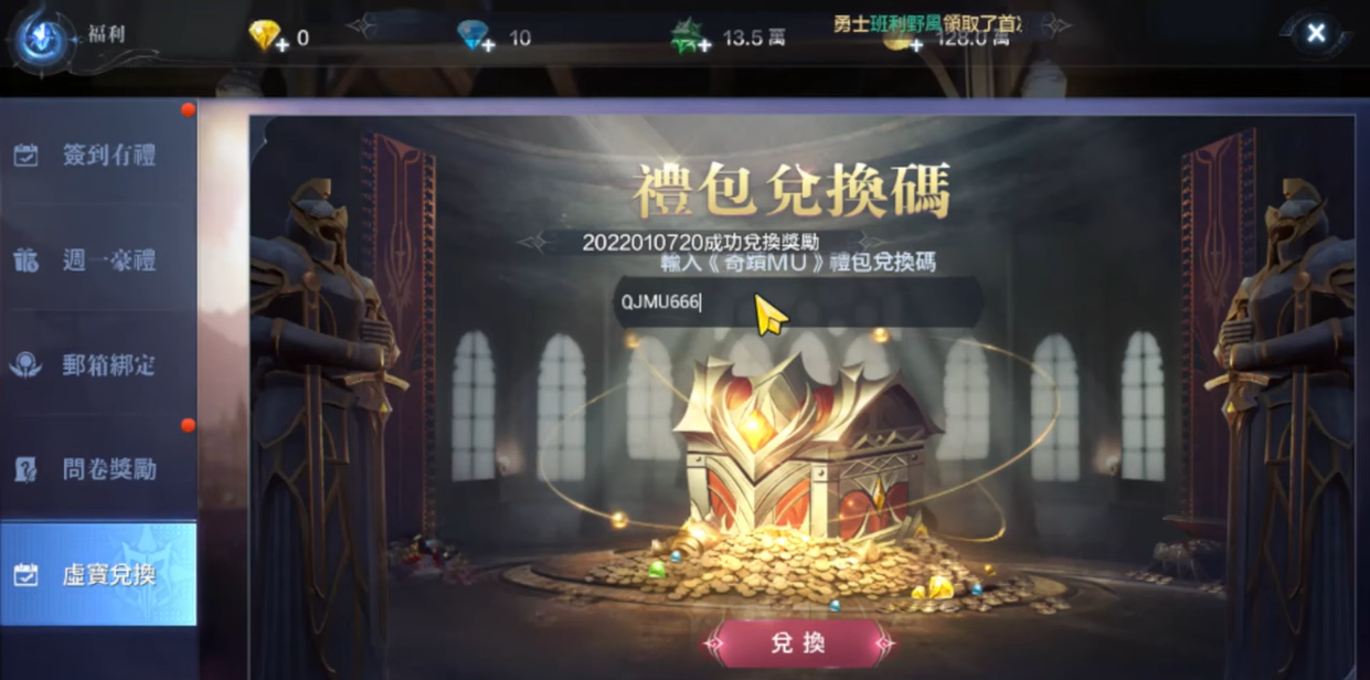 游戏相关