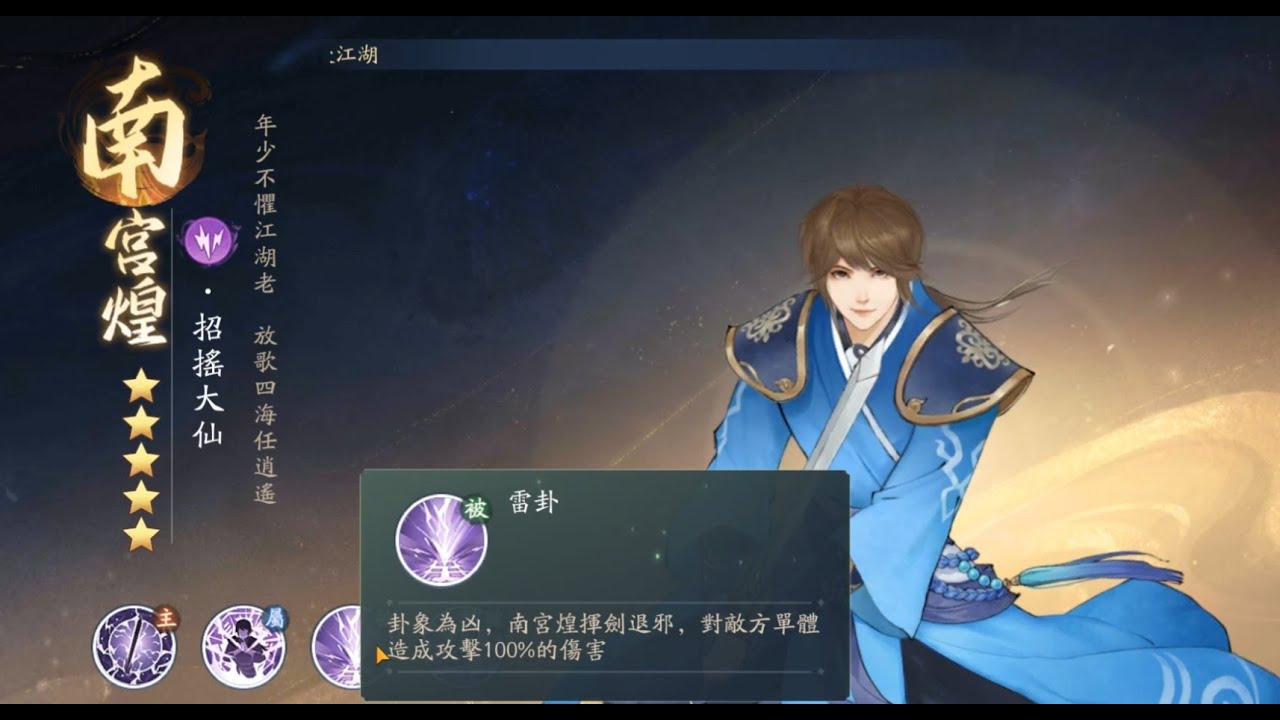 职业介绍
