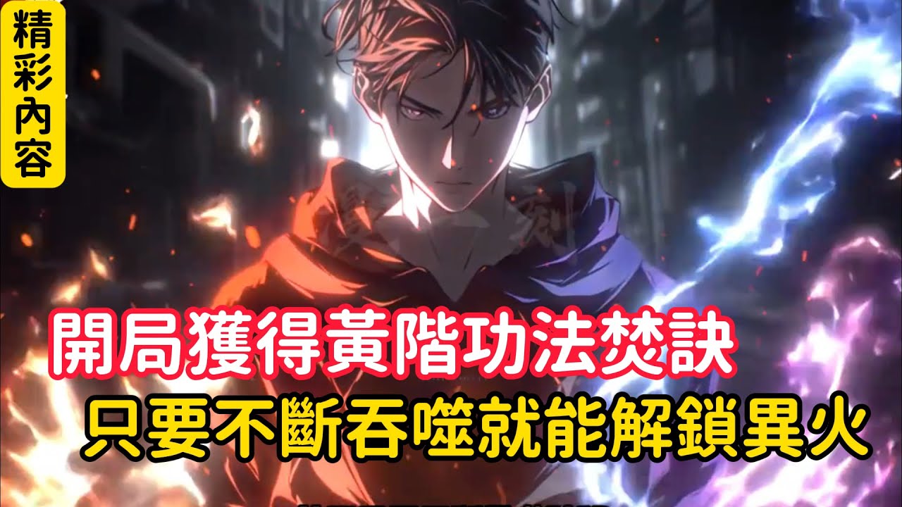 职业介绍