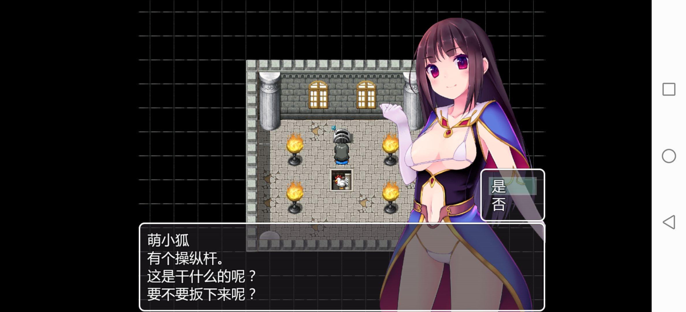 游戏角色