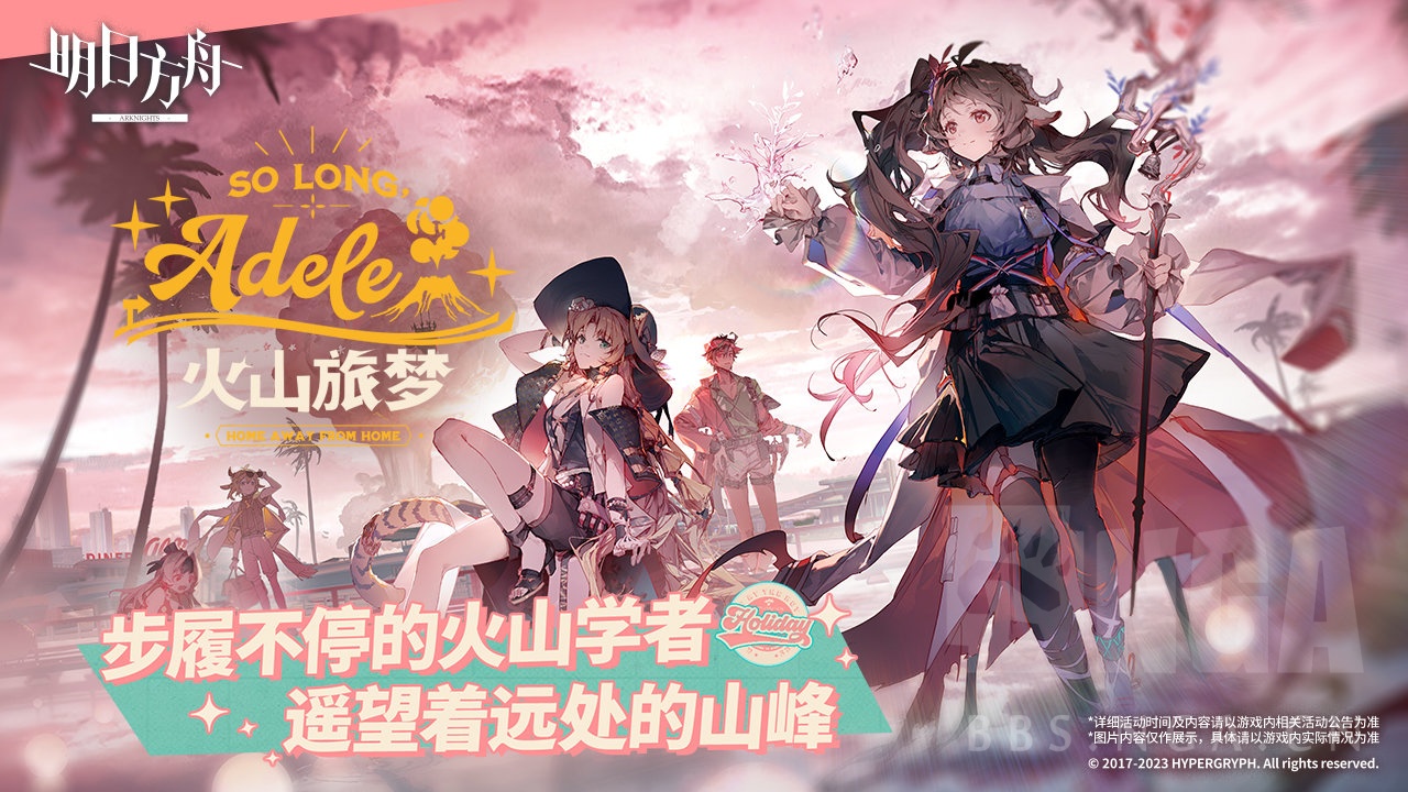 游戏攻略