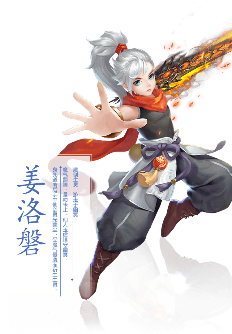 职业介绍