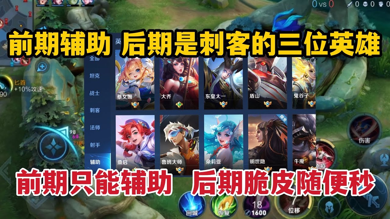 游戏攻略
