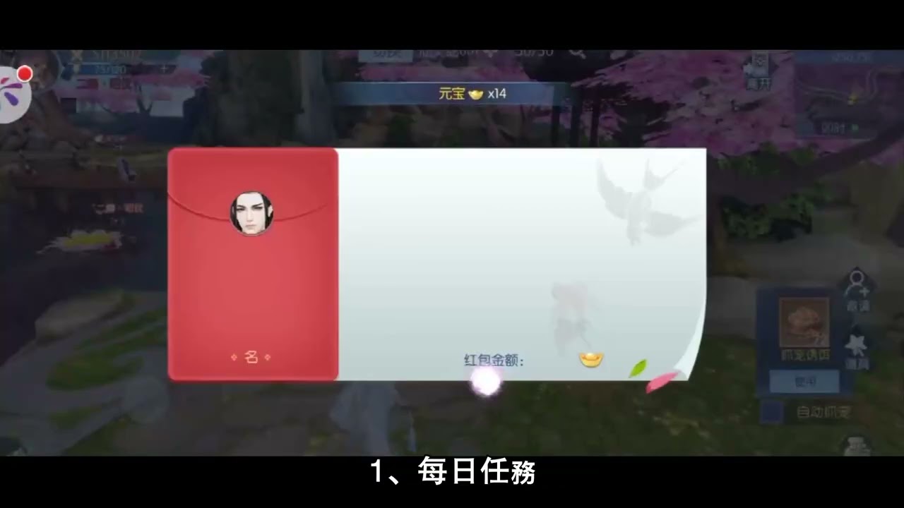 职业介绍