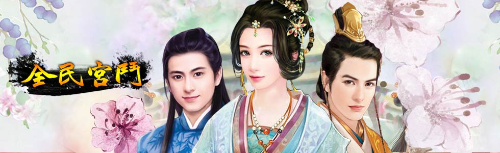 职业介绍