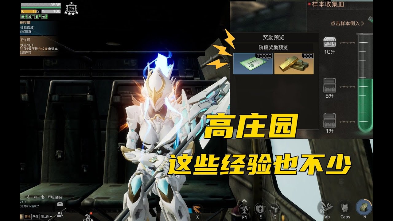职业介绍