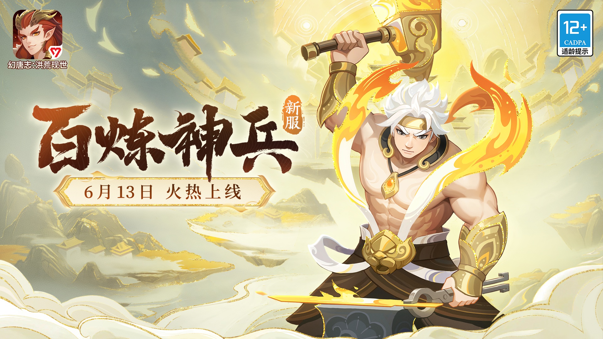 职业介绍