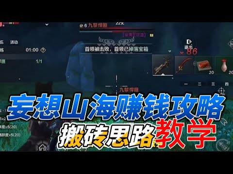 职业介绍