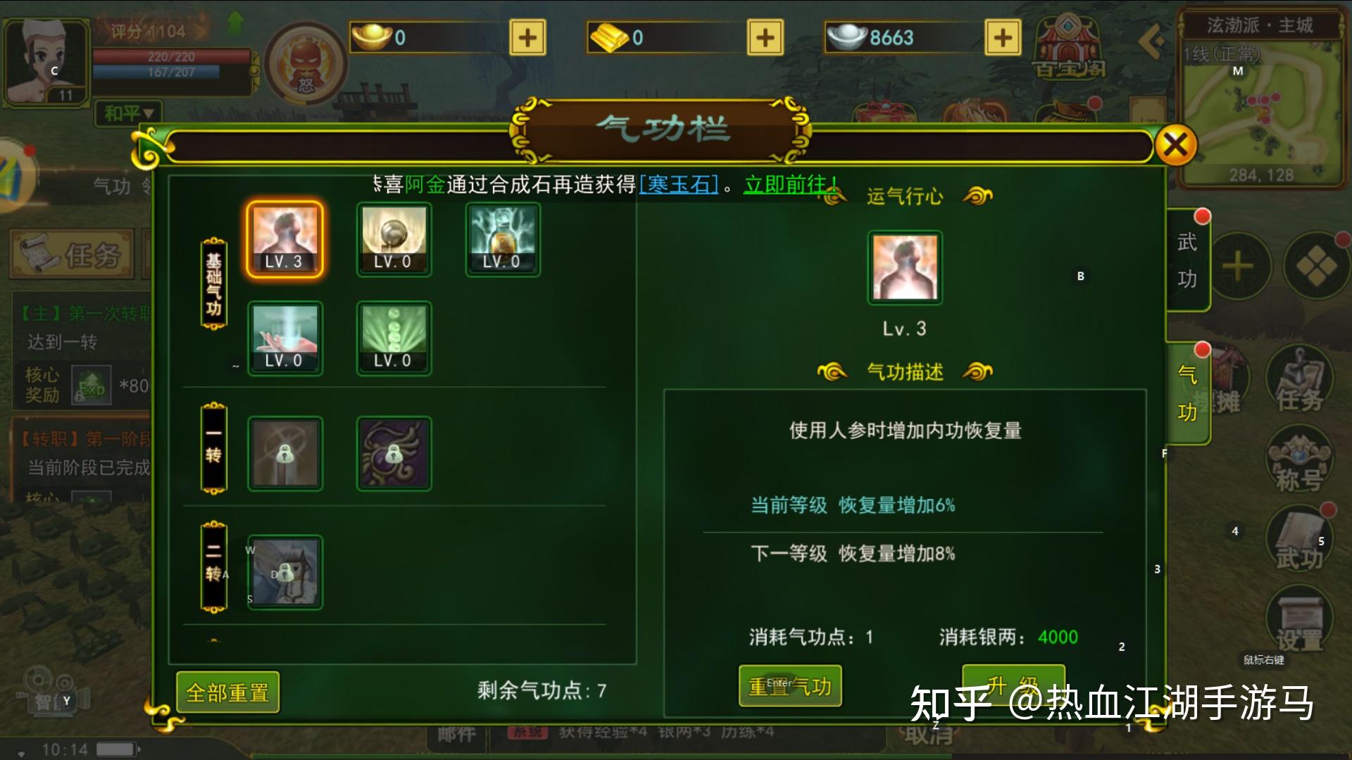 职业介绍