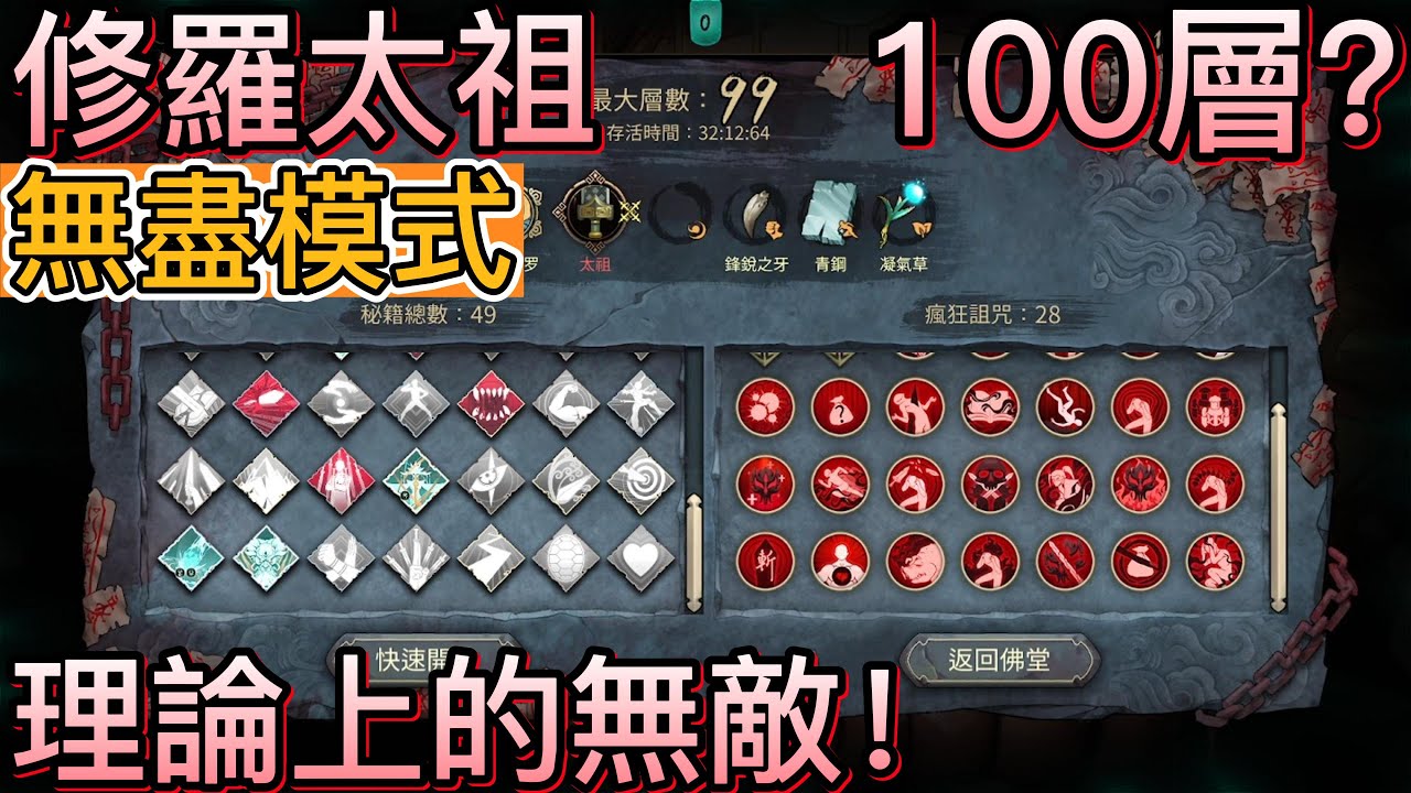 职业介绍