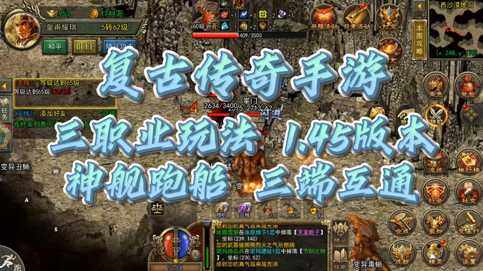 职业介绍