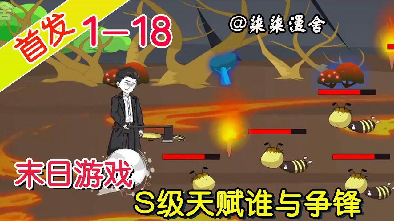 职业介绍