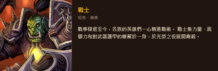 职业介绍