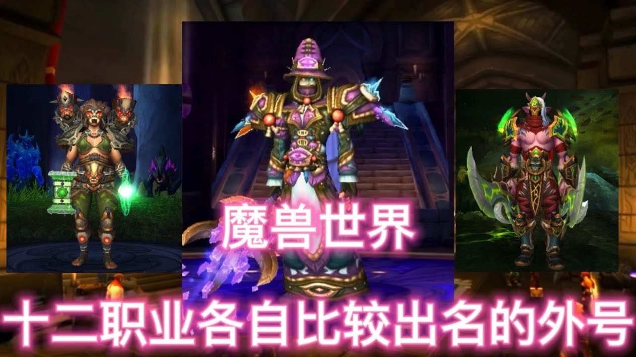 职业介绍