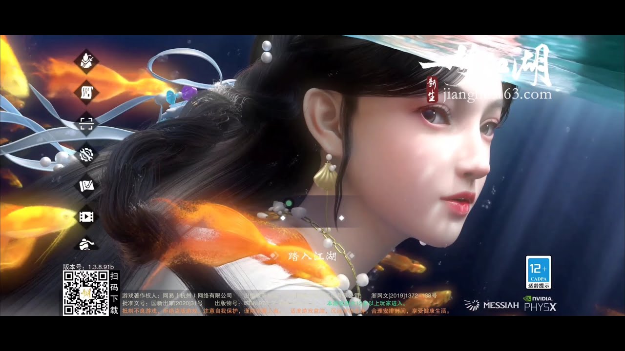 职业介绍
