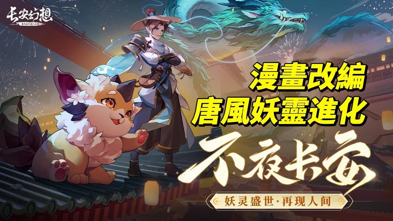 职业介绍
