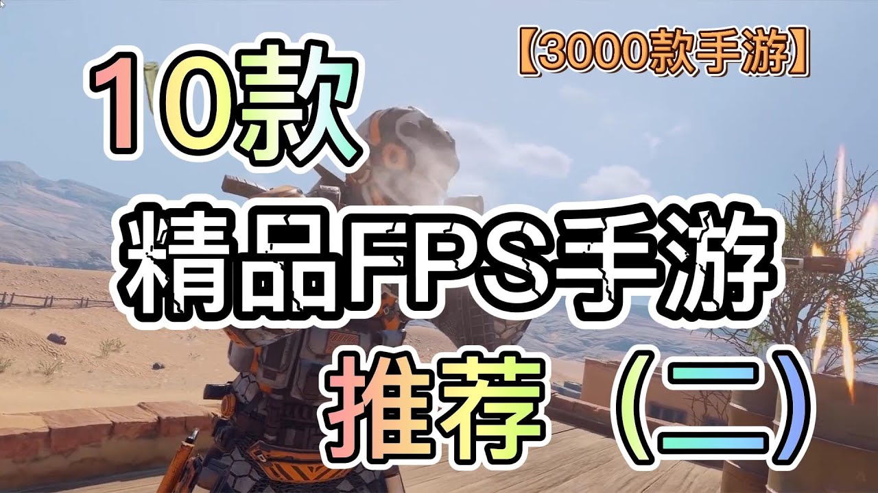 职业介绍