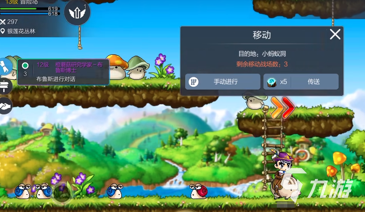 职业介绍
