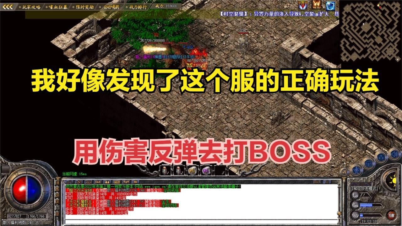 职业介绍