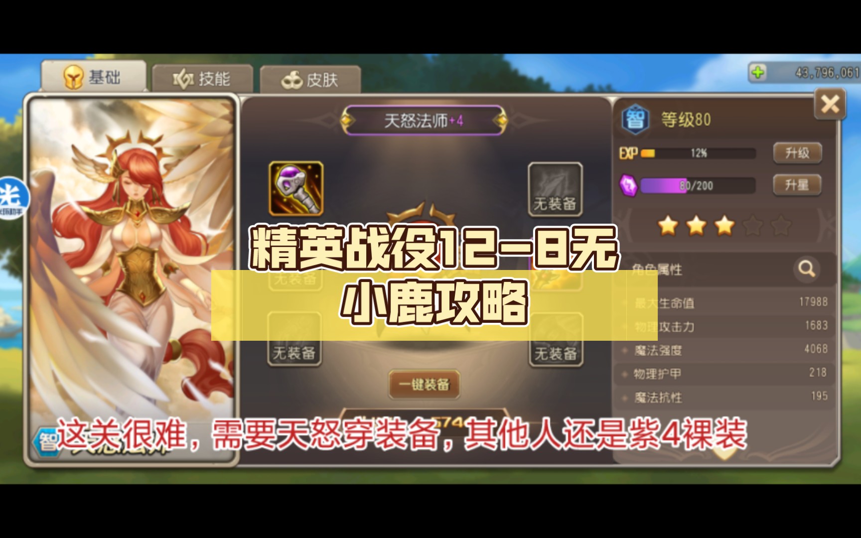职业介绍