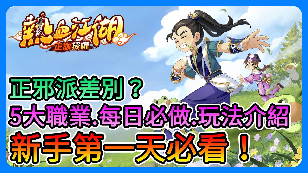 职业介绍
