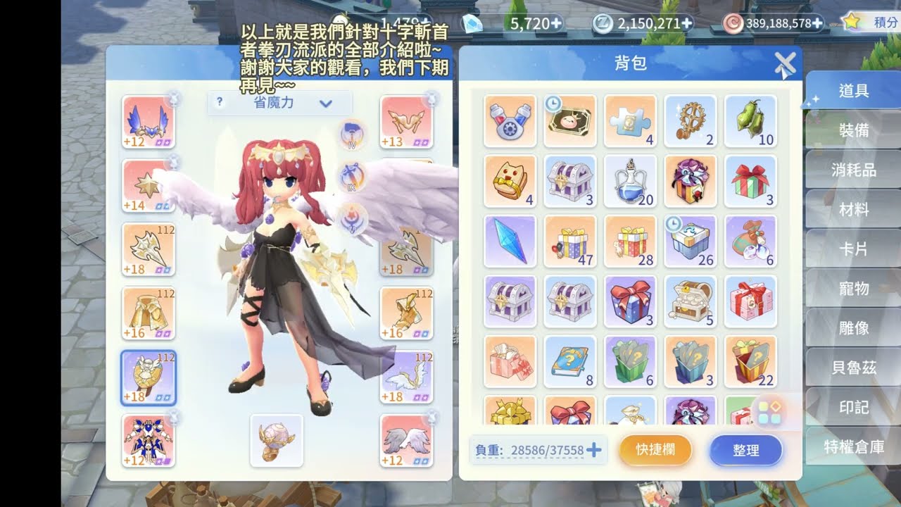 职业介绍