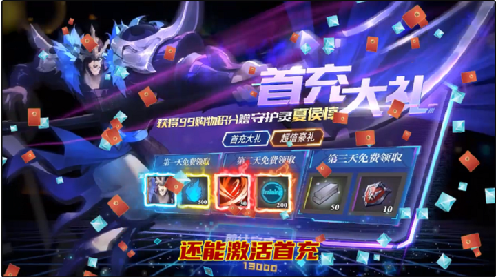 职业介绍
