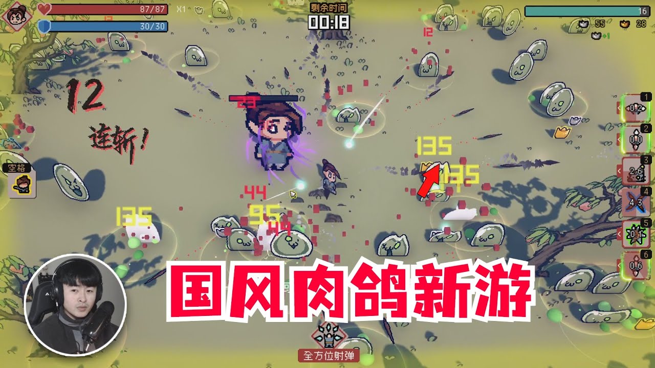 职业介绍