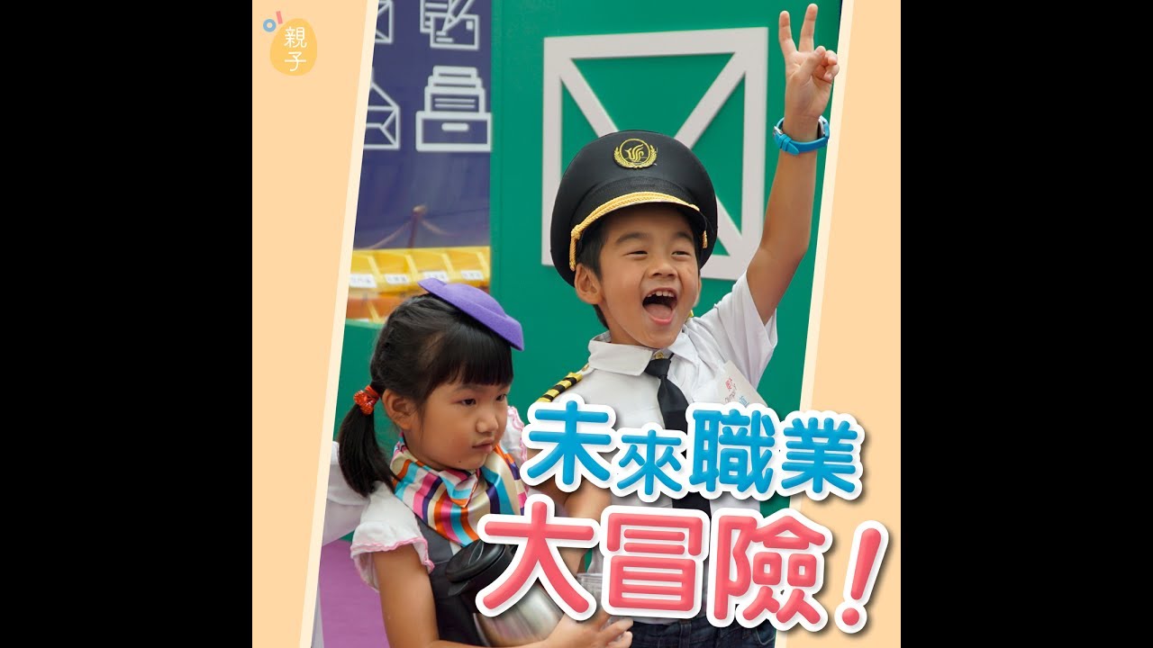 职业介绍